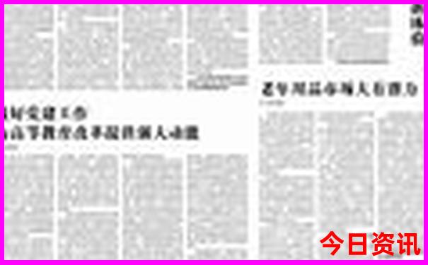旅游报团需要注意什么